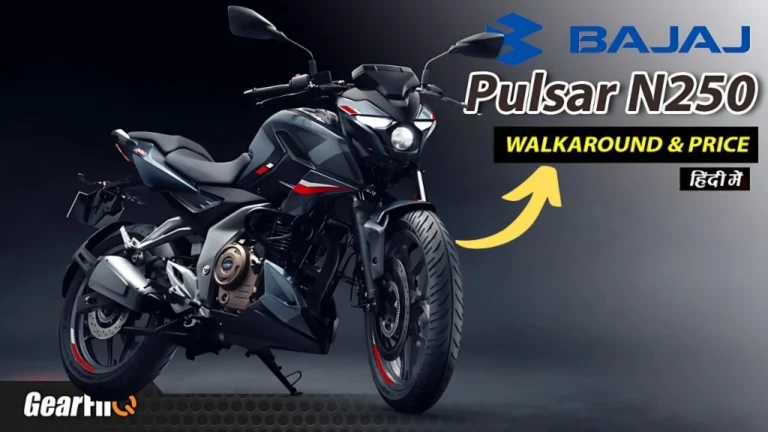 Bajaj Pulsar N250 new edition