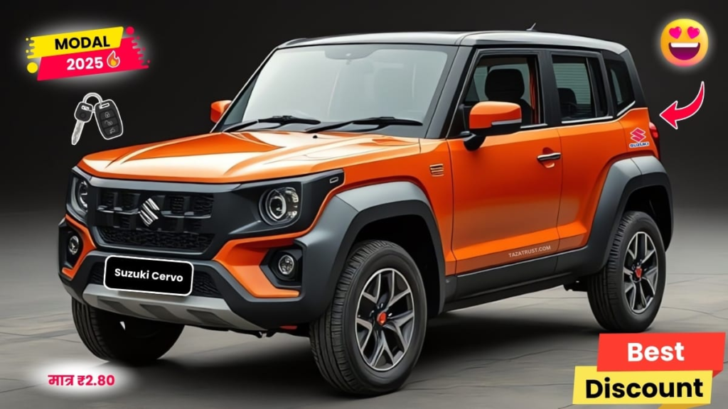 Maruti Suzuki की नई कार धमाल मचाने को तैयार! 2025 Maruti Suzuki Carvo सिर्फ ₹3.27 लाख में – लॉन्चिंग जल्द! 3 image 57